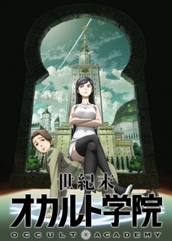 Copertina di Occult Academy