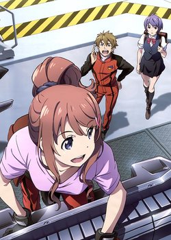 Copertina di Classroom☆Crisis: Tabi no Haji wa Uwanuri