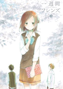 Copertina di Isshuukan Friends.: Tomodachi to no Omoide