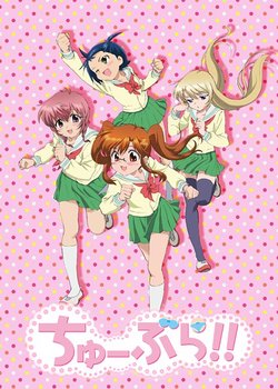 Copertina di Chu-Bra