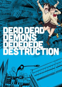 Copertina di Dead Dead Demons Dededede Destruction