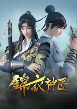 Copertina di Carpenter Assassin