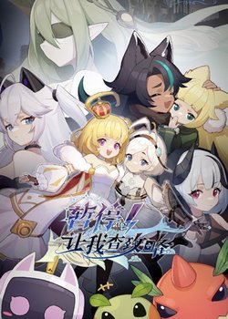 Copertina di Pause! Let Me Check the Walkthrough First