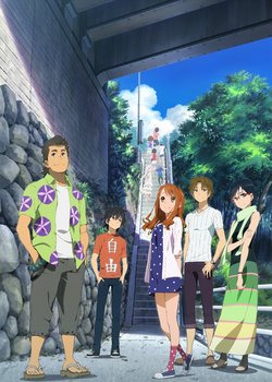 Copertina di anohana: The Flower We Saw That Day The Movie