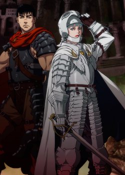 Copertina di Berserk: The Golden Age Arc I - The Egg of the King