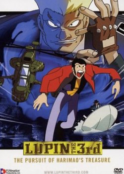 Copertina di Lupin the Third: The Pursuit of Harimao's Treasure