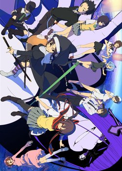 Copertina di Yozakura Quartet: Hoshi no Umi