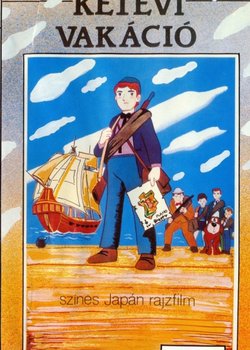 Copertina di Adrift in the Pacific