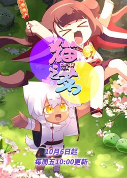 Copertina di Dog's Tea