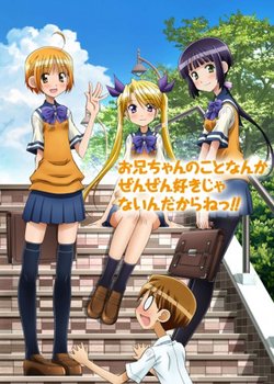 Copertina di Oniichan no Koto nanka Zenzen Suki ja Nai n da kara ne!!