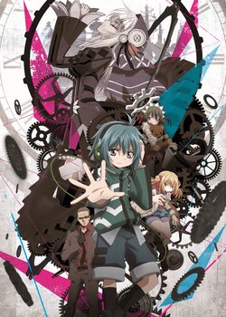 Copertina di Clockwork Planet