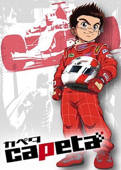 Copertina di Capeta