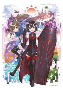 I don't want to hurt, so I want to swing to the defense.