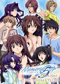 Copertina di Memories Off #5 Togireta Film The Animation