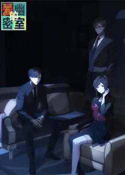 Copertina di Aiyou de Mishi