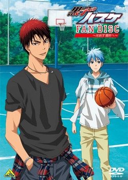 Copertina di Kuroko no Basket: Oshaberi Demo Shimasen ka