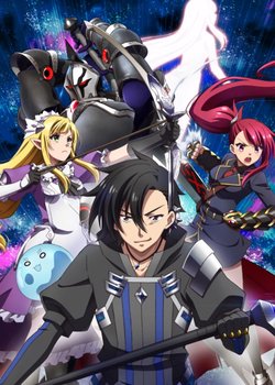 Copertina di Black Summoner