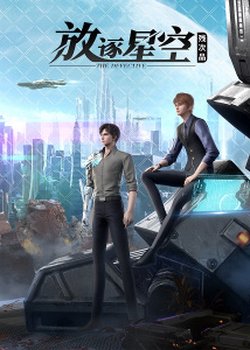 Copertina di The Defective