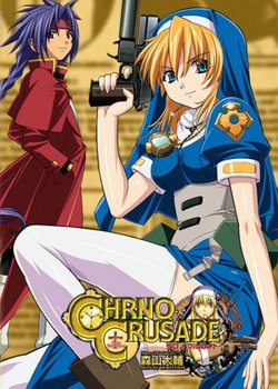 Copertina di Chrono Crusade