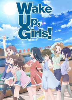 Copertina di Wake Up, Girls! New Chapter