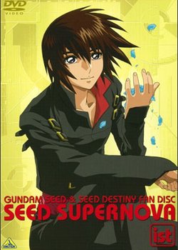 Copertina di Mobile Suit Gundam Seed: Seed Supernova - Tanekyara Gekijou