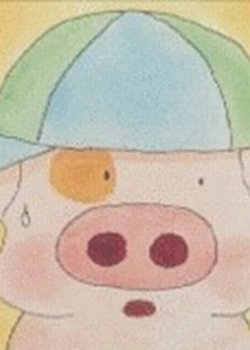 Copertina di McDull and Chinese Culture