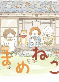 Copertina di Mameneko