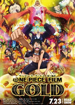 Copertina di ONE PIECE FILM GOLD 〜episode 0〜 711ver.