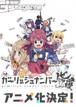 Copertina di Gi(a)rlish Number Shura