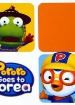 Copertina di Pororo Goes to Korea