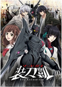 Copertina di Sword Gai: The Animation Part II