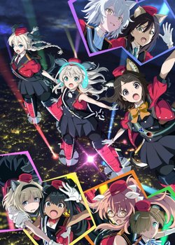 Copertina di Luminous Witches