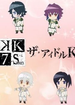 Copertina di K: Seven Stories - The Idol K