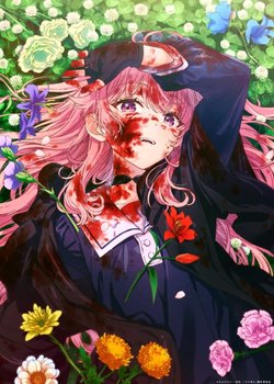 Copertina di I Want to Love You Till Your Dying Day