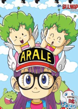 Copertina di Dr. Slump: Arale-chan