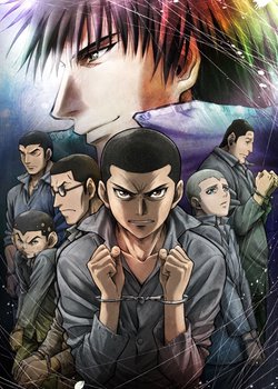 Copertina di Rainbow