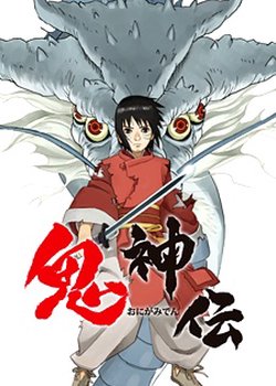 Copertina di Legend of the Millennium Dragon