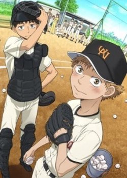Copertina di Big Windup!