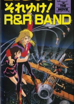 Copertina di Ziggy: Soreyuke! R&R Band