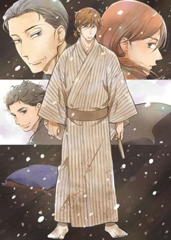 Copertina di Shouwa Genroku Rakugo Shinjuu: Yotarou Hourou-hen