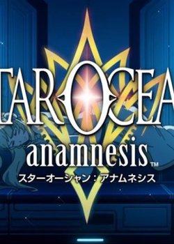 Star Ocean: Anamnesis