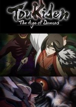 Toukiden: The Age of Demons - Introduction