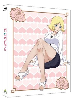 Copertina di Mobile Suit Gundam-san: Hiyoko day's Ichisuisei Hiyoko to Fushigi na Ofuda