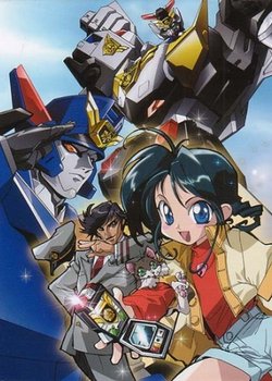 Copertina di Yuusha Keisatsu J-Decker