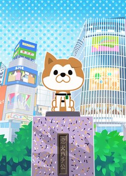 Copertina di Shibuya♡Hachi