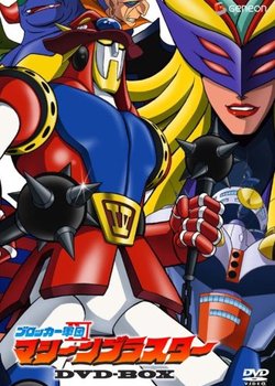 Copertina di Blocker Gundan IV Machine Blaster