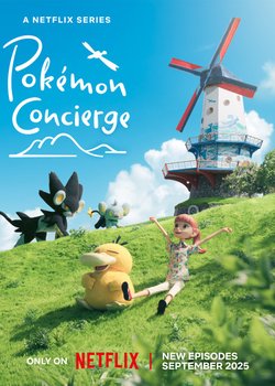 Copertina di Pokemon Concierge Part 2