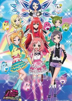 Copertina di Pretty Rhythm: Rainbow Live