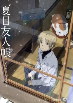 Copertina di Natsume's Book of Friends: Sometime on a Snowy Day