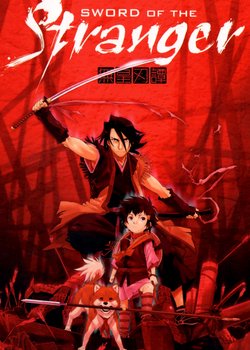 Copertina di Sword of the Stranger